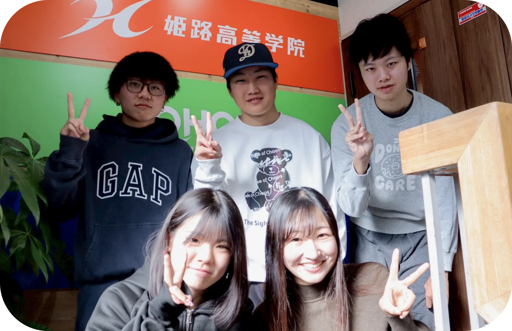 笑顔あふれる生徒たちの学校生活