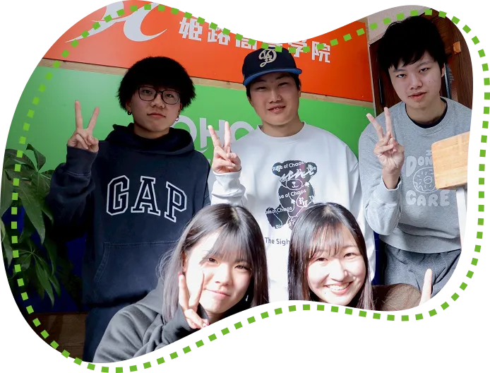 学生の楽しそうな集合写真